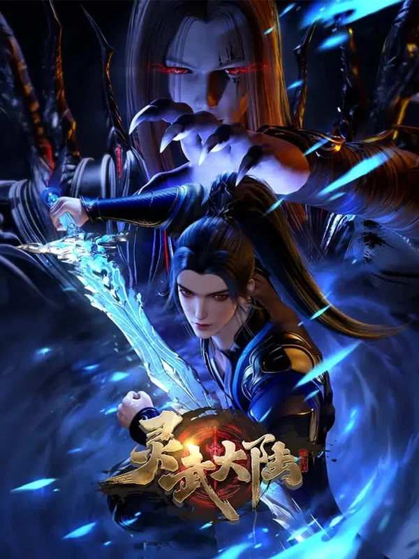 Poster phim Đại Lục Linh Võ trên Phim Mới