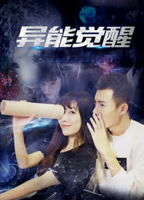 Poster phim Đánh thức siêu cường trên Phim Mới
