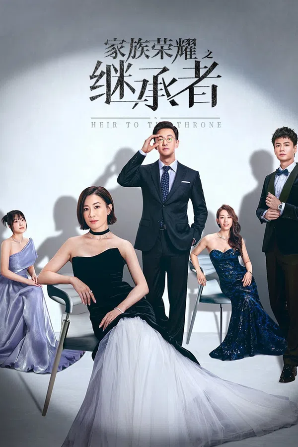Xem Phim Danh Tiếng Gia Tộc 2 Vietsub HD Online