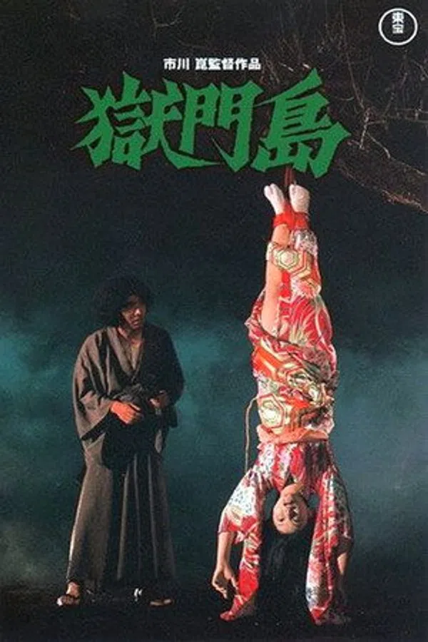 Poster phim Đảo Địa Ngục (1977) trên Phim Mới