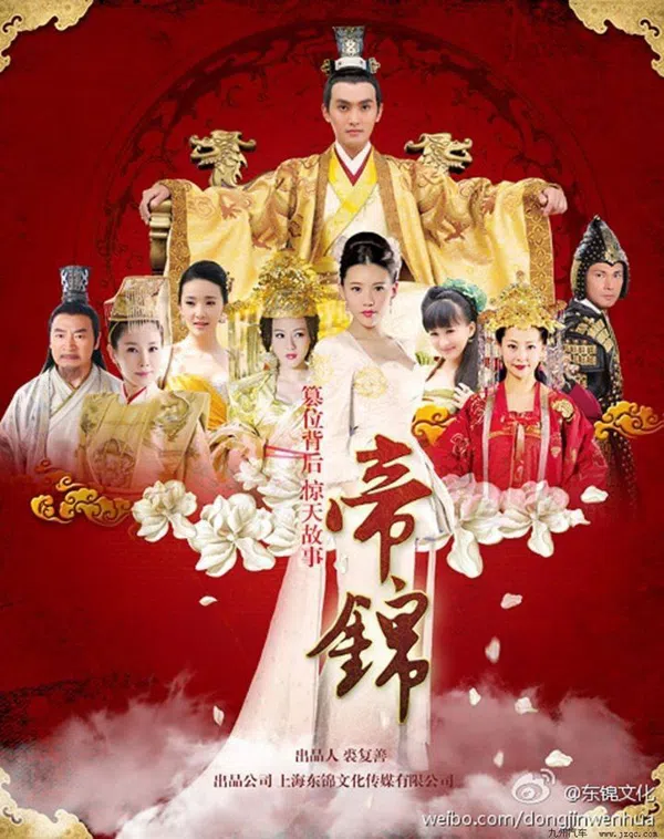 Xem Phim Đế Cẩm Vietsub HD Online