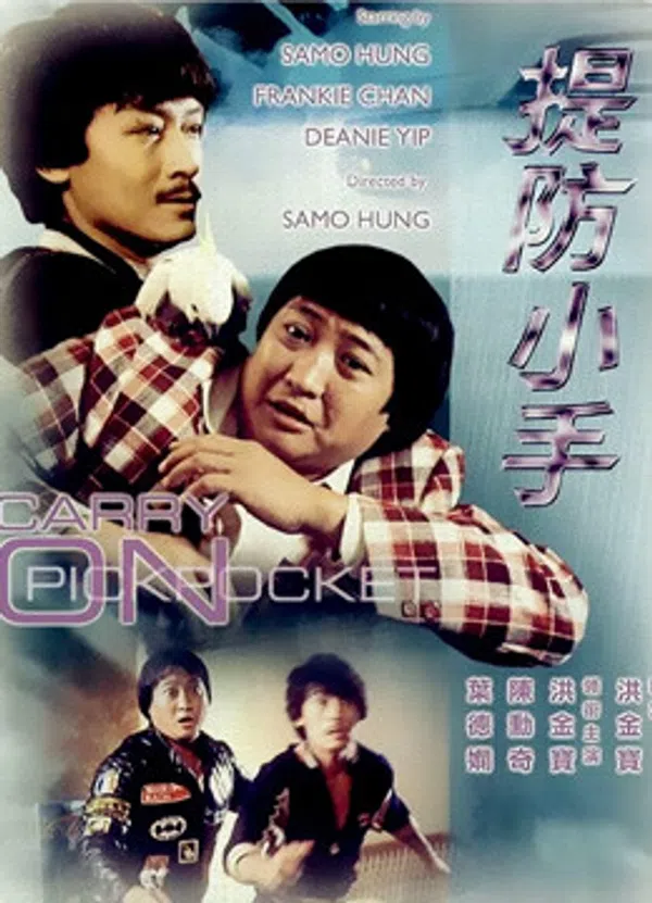 Poster phim Đề Phòng Kẻ Trộm trên Phim Mới