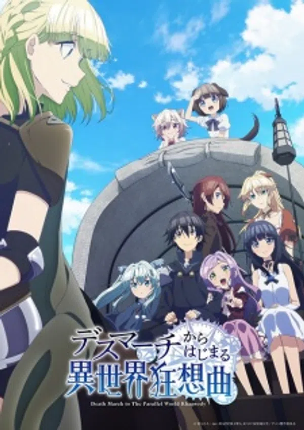 Poster phim Death March kara Hajimaru Isekai Kyousoukyoku trên Phim Mới