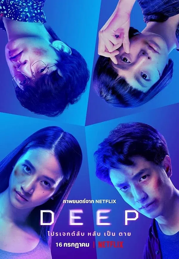 Xem Phim Deep Vietsub HD Online