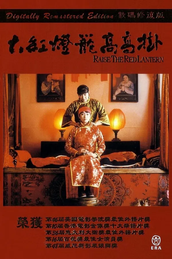 Xem Phim Đèn lồng đỏ treo cao Vietsub HD Online