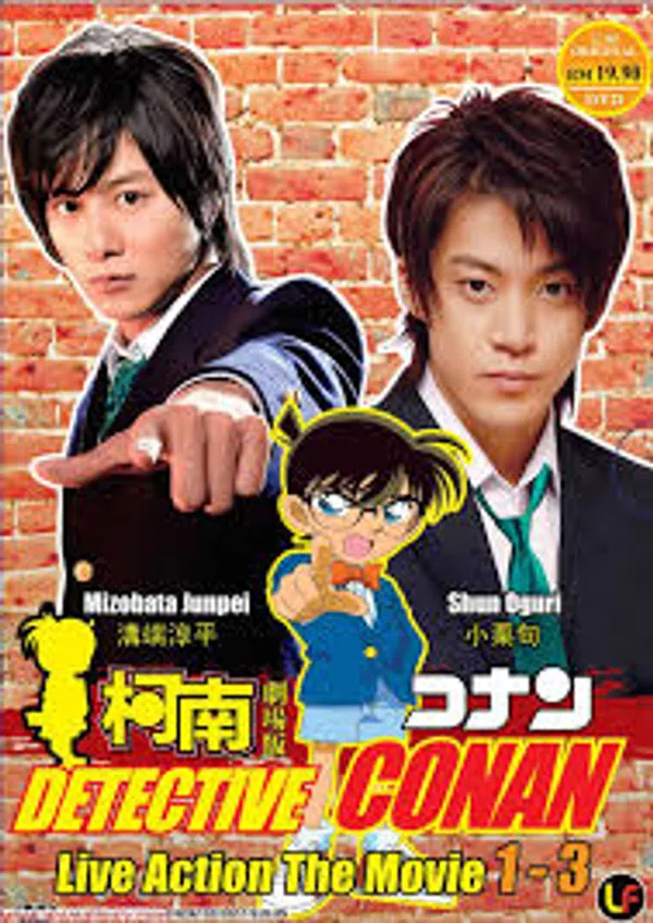 Poster phim Detective Conan: Kudo Shinichi's Written Challenge trên Phim Mới
