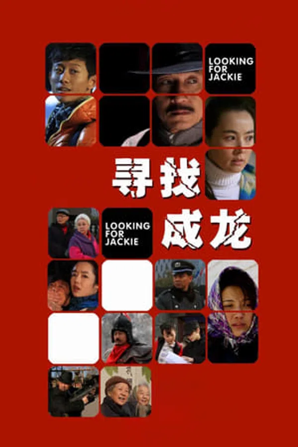 Poster phim Đi Tìm Thành Long trên Phim Mới