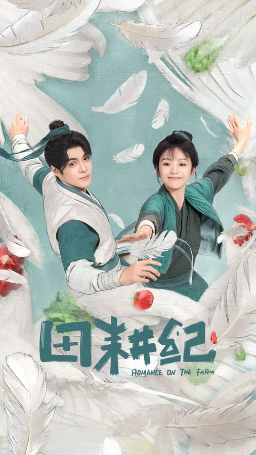 Xem Phim Điền Canh Kỷ Vietsub HD Online