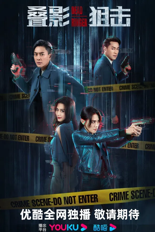 Xem Phim Điệp Ảnh Thư Kích Vietsub HD Online