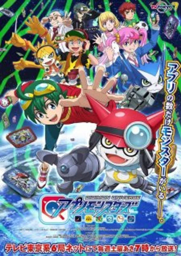 Poster phim Digimon Universe: Appli Monsters trên Phim Mới