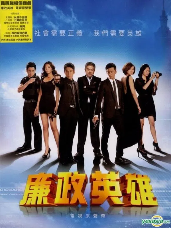 Poster phim Đội Chuyên Án Đặc Biệt  trên Phim Mới