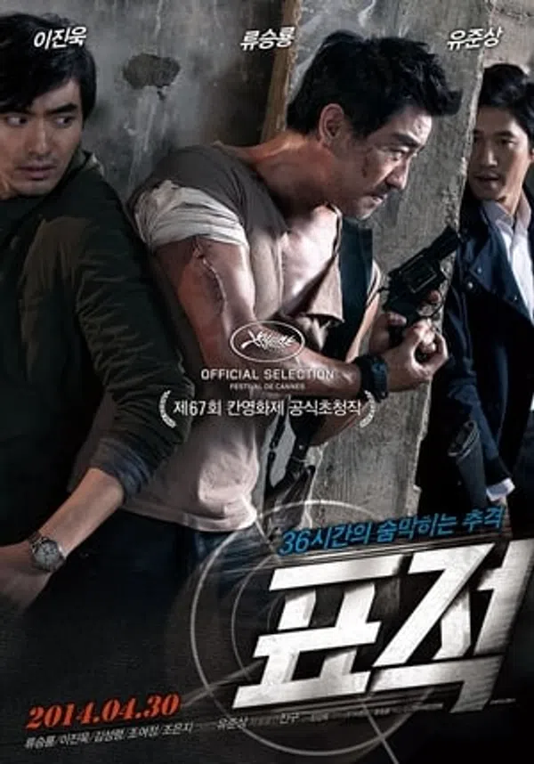 Xem Phim Đổi Mạng (2014) Vietsub HD Online