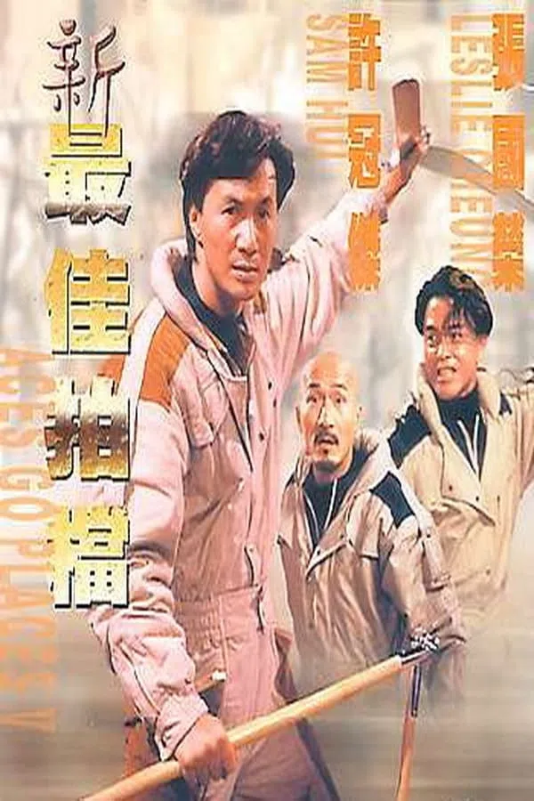 Poster phim Đối Tác Ăn Ý 5 trên Phim Mới