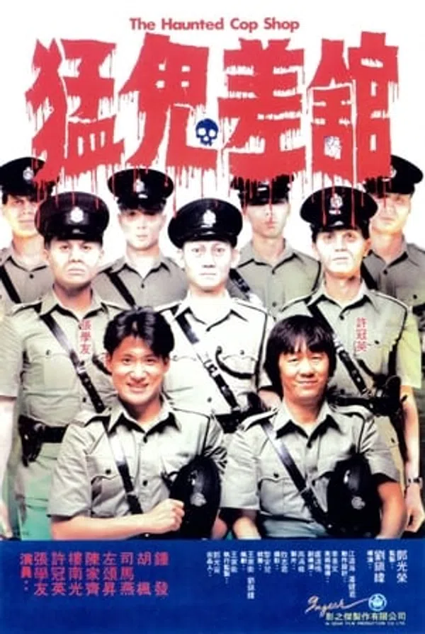 Poster phim Đồn Cảnh Sát Ma Ám trên Phim Mới