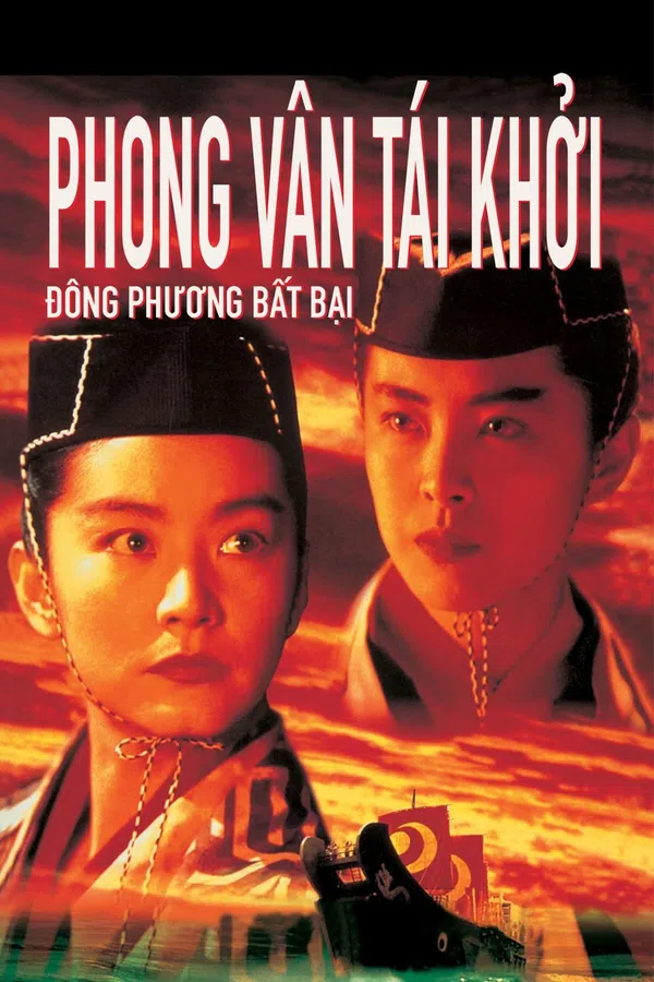 Poster phim Đông Phương Bất Bại: Phong Vân Tái Khởi trên Phim Mới