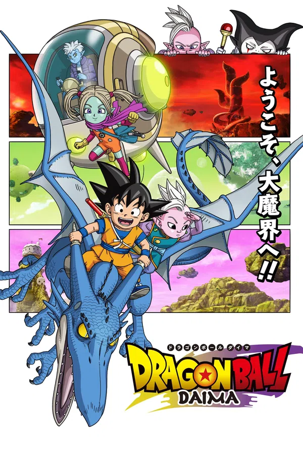 Poster phim Dragon Ball Daima trên Phim Mới