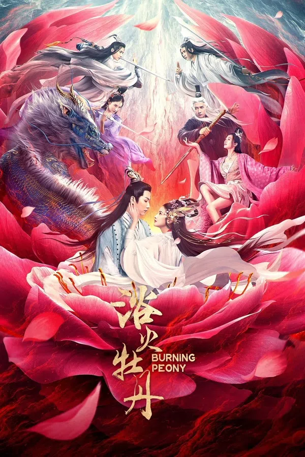 Xem Phim Dục Hỏa Mẫu Đan Vietsub HD Online