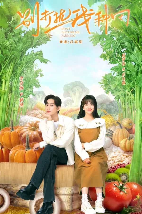 Poster phim Đừng Phiền Tôi Làm Nông trên Phim Mới