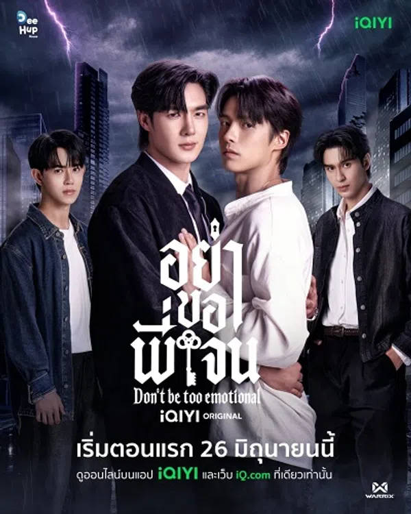 Poster phim Đừng Xin Anh Jane trên Phim Mới