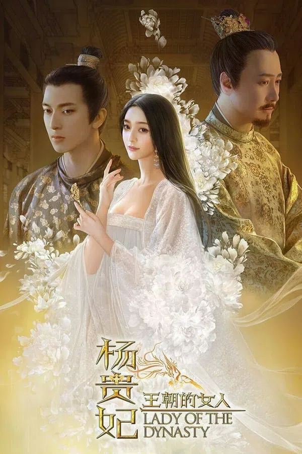 Poster phim Dương Quý Phi- Mỹ Nhân Vương Triều trên Phim Mới