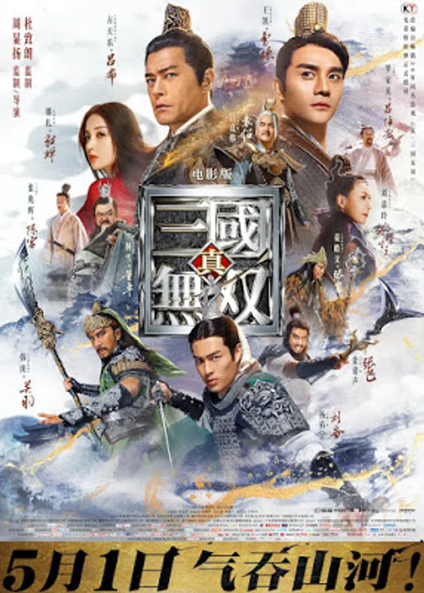 Poster phim Dynasty Warriors: Chiến binh Tam Quốc trên Phim Mới