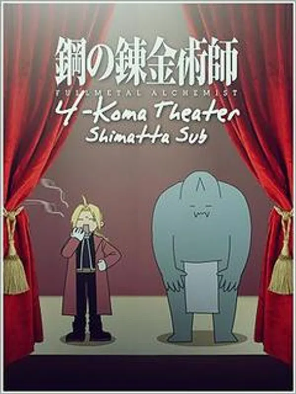 Poster phim Fullmetal Alchemist: Brotherhood - 4-Koma Theater trên Phim Mới