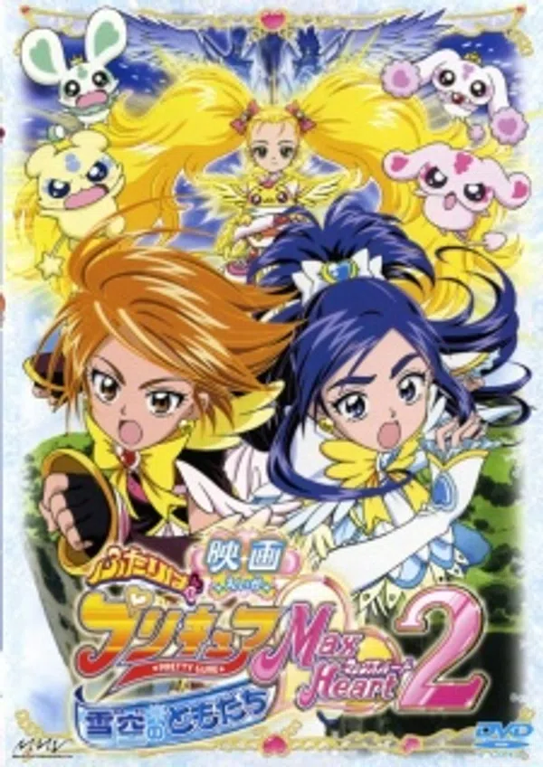 Poster phim Futari wa Precure: Max Heart Movie 2 - Yukizora no Tomodachi trên Phim Mới