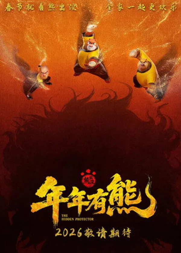 Poster phim Gấu Boonie: Kungfu Ẩn Sĩ trên Phim Mới
