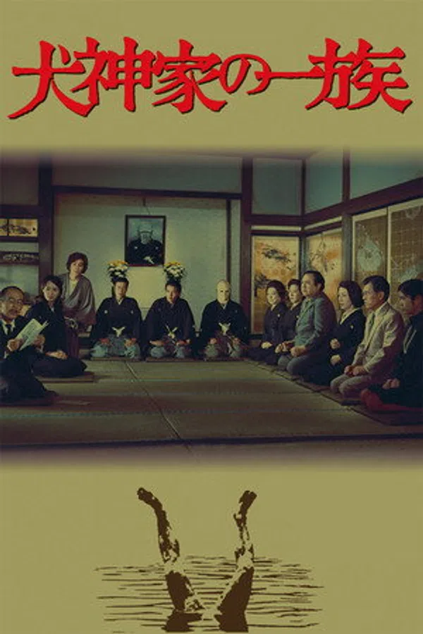Poster phim Gia tộc Inugami trên Phim Mới