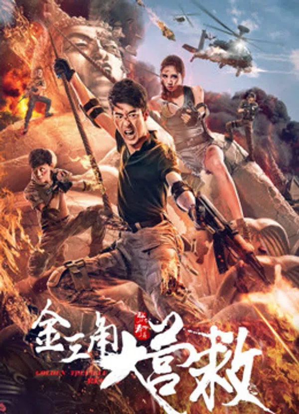 Poster phim Giải Cứu Tam Giác Vàng trên Phim Mới
