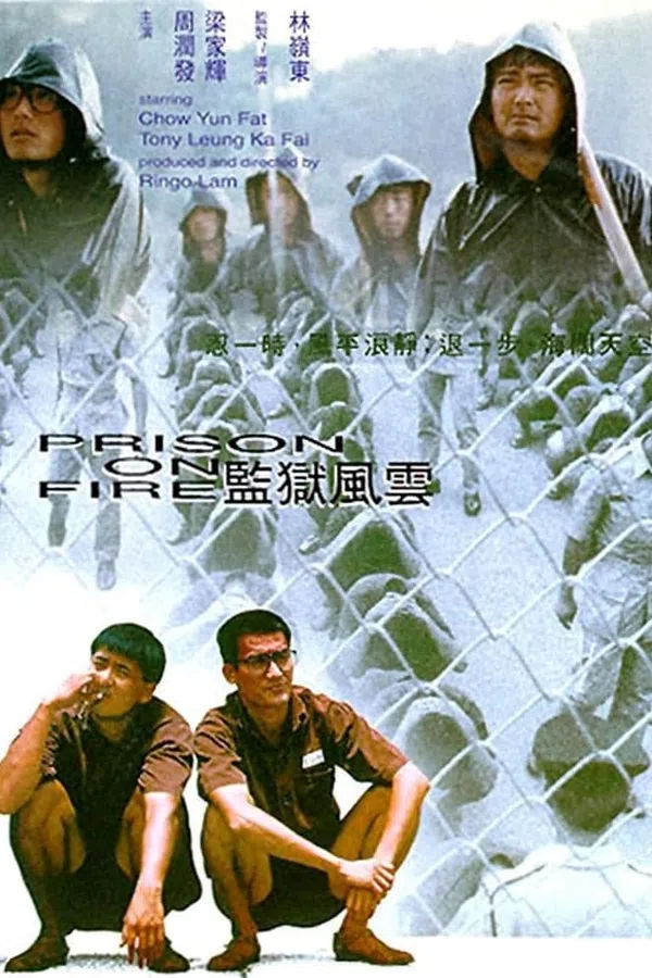 Poster phim Giam Ngục Phong Vân (Phần 1) trên Phim Mới