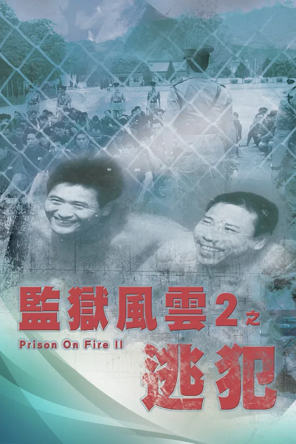 Poster phim Giam Ngục Phong Vân (Phần 2) trên Phim Mới
