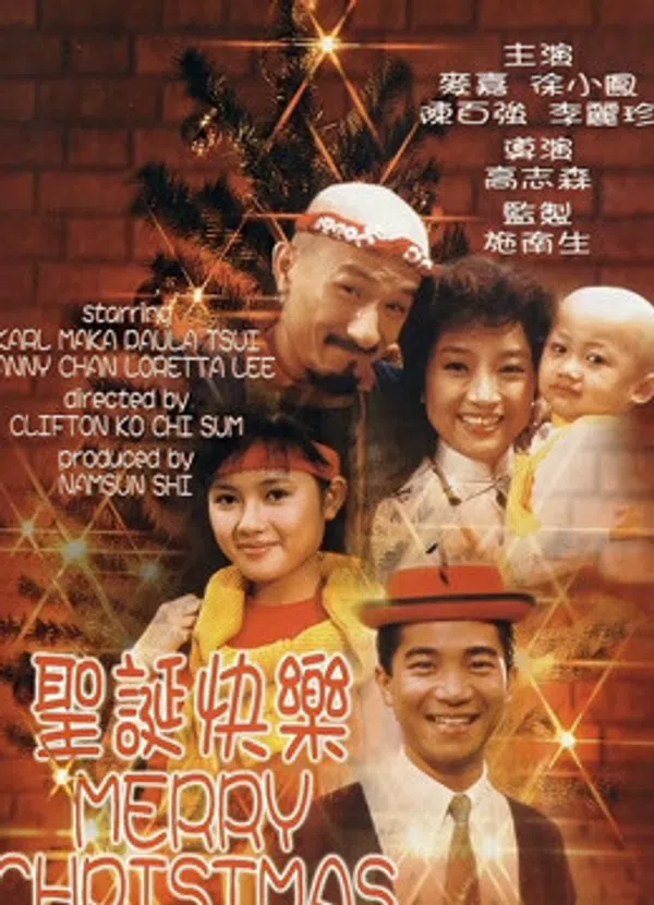 Poster phim Giáng Sinh Vui Vẻ trên Phim Mới
