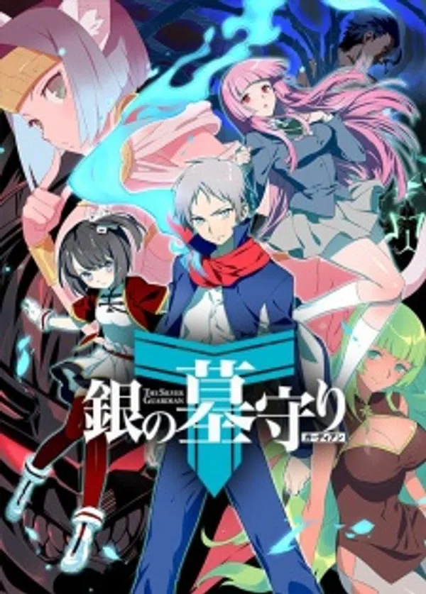 Poster phim Gin no Guardian II trên Phim Mới