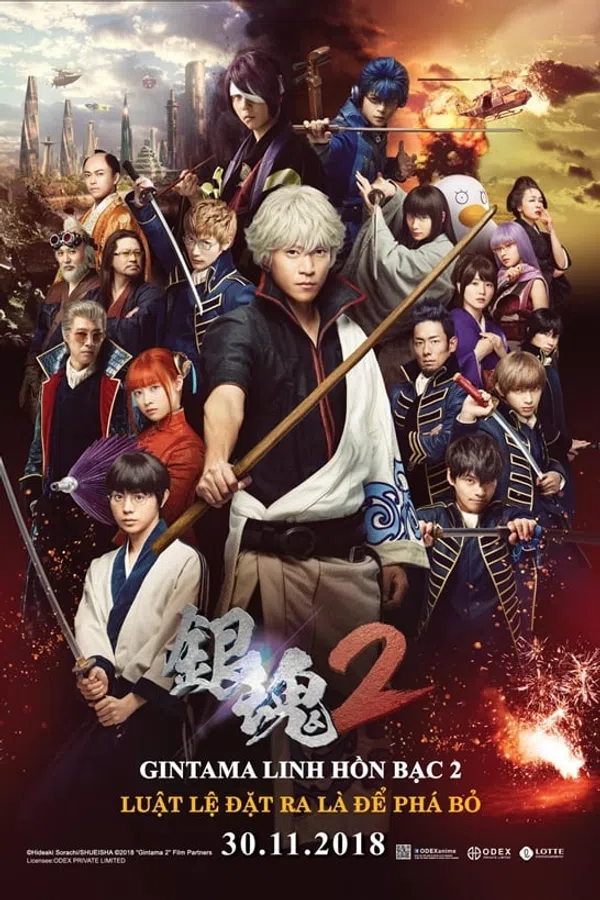 Poster phim Gintama Linh hồn bạc 2: Luật lệ đặt ra là để phá bỏ trên Phim Mới