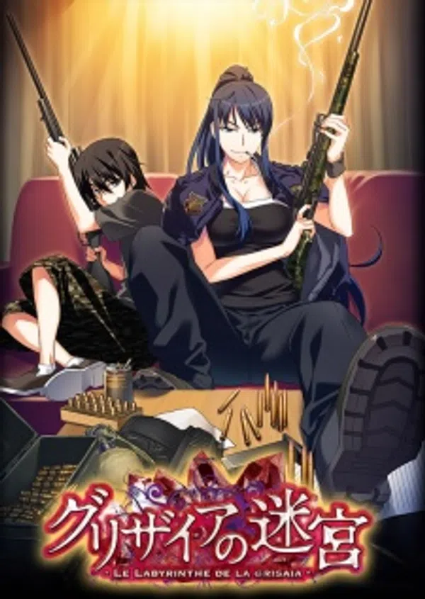 Poster phim Grisaia no Meikyuu: Caprice no Mayu 0 trên Phim Mới