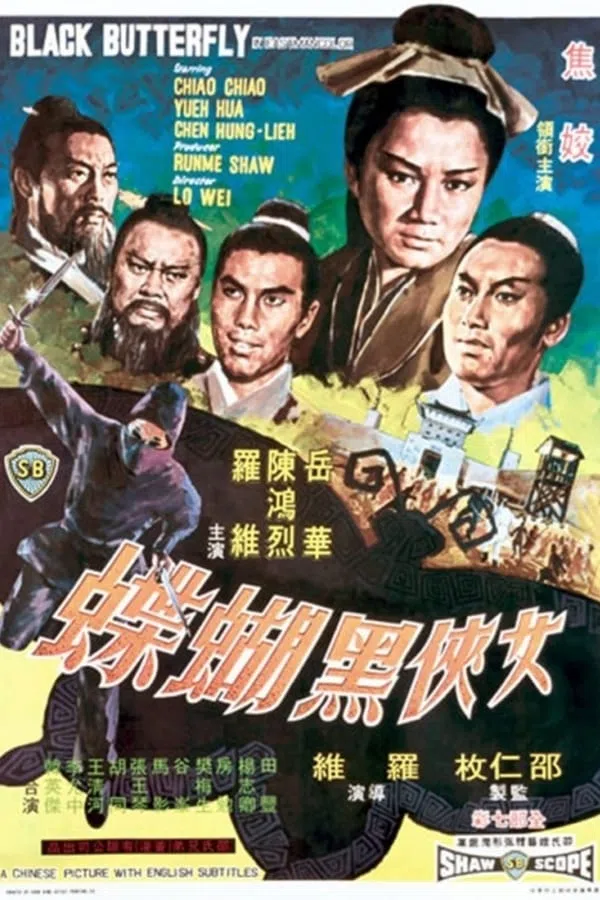 Poster phim Hắc Hồ Điệp trên Phim Mới