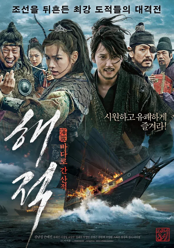 Xem Phim Hải Tặc Vietsub HD Online