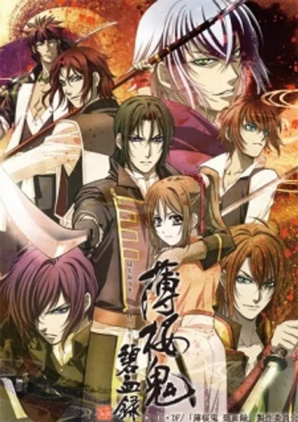 Poster phim Hakuouki: Hekketsuroku trên Phim Mới