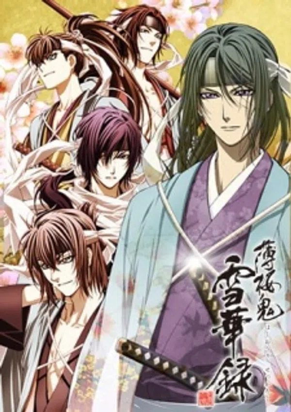 Poster phim Hakuouki: Sekkaroku trên Phim Mới