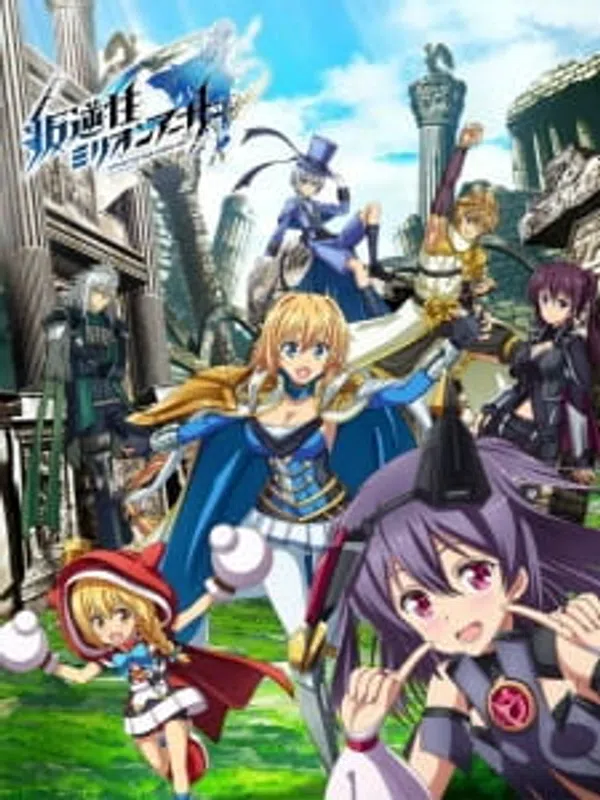 Poster phim Hangyakusei Million Arthur 2nd Season trên Phim Mới