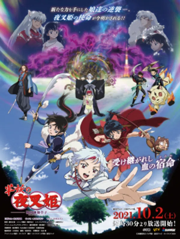 Poster phim Hanyou no Yashahime: Sengoku Otogizoushi - Ni no Shou trên Phim Mới