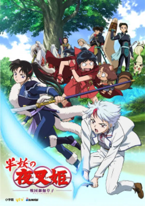Poster phim Hanyou no Yashahime: Sengoku Otogizoushi trên Phim Mới