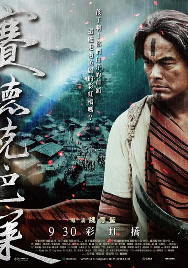 Poster phim Hào Khí Chiến Binh trên Phim Mới