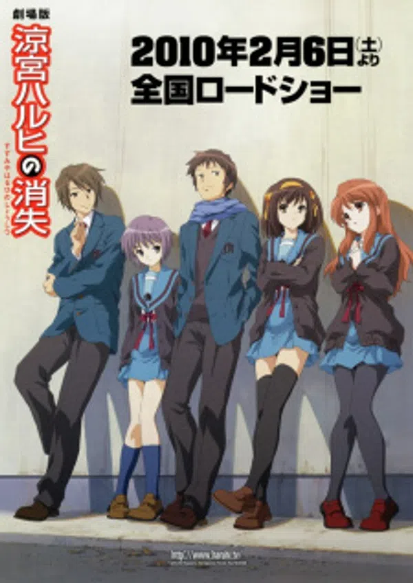 Poster phim Haruhi Movie trên Phim Mới