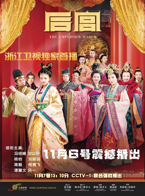 Xem Phim Hậu Cung Vietsub HD Online