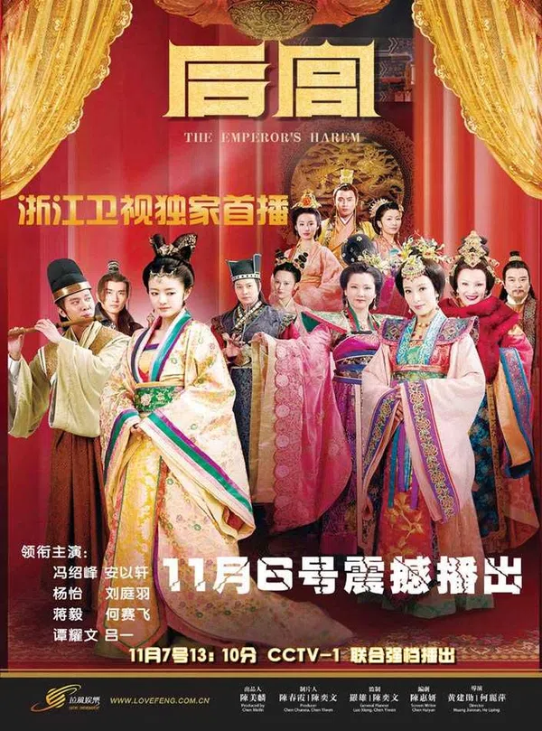 Xem Phim Hậu Cung Vietsub HD Online