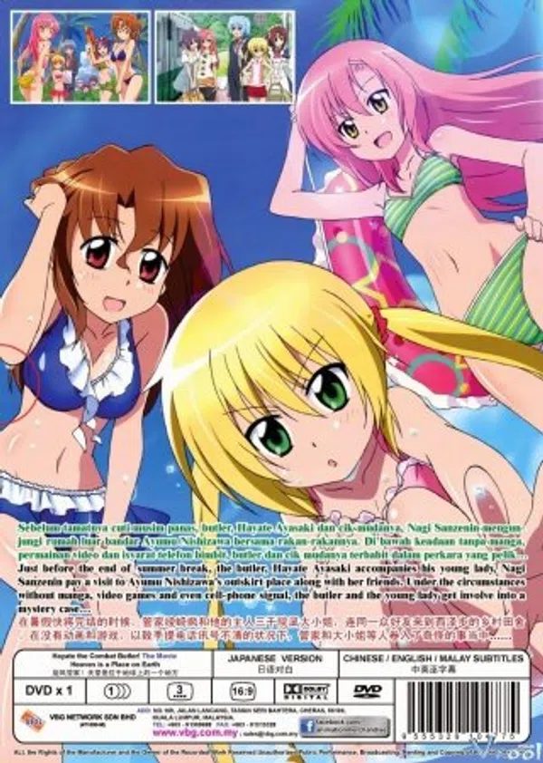 Poster phim Hayate no Gotoku! Heaven Is a Place on Earth trên Phim Mới