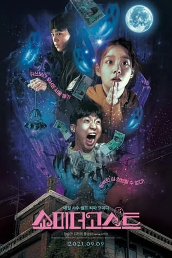Poster phim Hiện Ra Nào Ma Kia trên Phim Mới