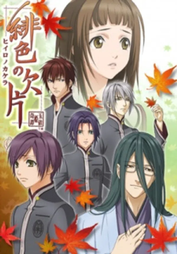 Poster phim Hiiro no Kakera trên Phim Mới